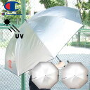 Champion チャンピオン 紳士 婦人 晴雨兼用 紫外線対策 熱中症対策 UVカット率99%以上 ジャンプ傘 グラスファイバー骨 pz-chp75jp70【SS】