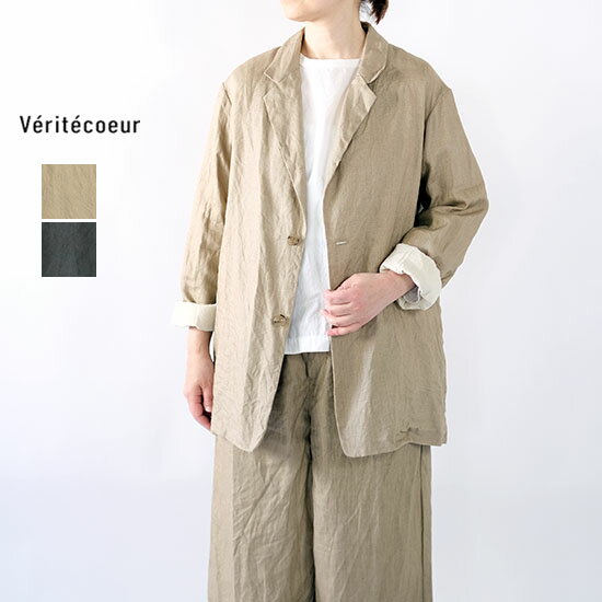 Veritecoeur (ヴェリテクール) スウェードウール3Bジャケット