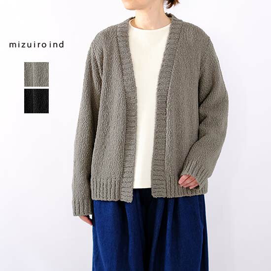 楽天OneDay online shopミズイロインド mizuiro ind リリーヤーン Vネック カーディガン 3-220116＊送料無料＊《即日発送》
