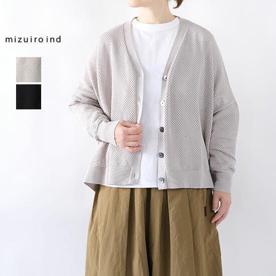 楽天市場】mizuiro-ind(カラーグレー)(カーディガン・ボレロ 楽天市場】mizuiro-ind(カラーグレー)(カーディガン・ボレロ