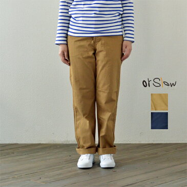 orSlow オアスロウ コットンヘリンボーン フレンチワークパンツ　FRENCH WORK PANTS 03-5000＊送料無料＊《即日発送》【smtb-MS】【あす楽対応】