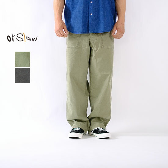 オアスロウ orSlow メンズ サマーファティーグパンツ SUMMER FATIGUE PANTS 01-5103＊送料無料＊《即日発送》2026'春夏