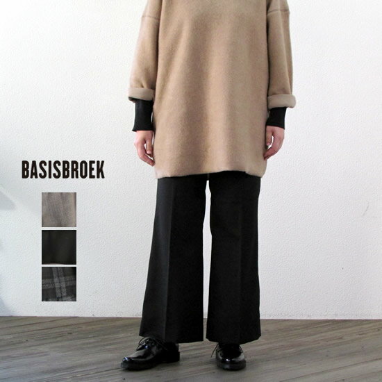 8/13(日)20:00スタート!サマーセール! SUMMER SALE 70%OFF!! バージスブルック BASISBROEK レディース MITCHELL ワイド フレアパンツ B-244＊送料無料＊《即日発送》【YDKG-ms】【smtb-MS】【返品不可】のサムネイル