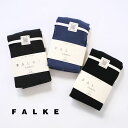 ファルケ FALKE コットンタイツ FAMILY TIGHTS 48790*送料無料*《即日発送》