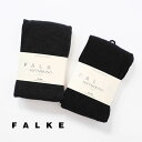 ファルケ FALKE ソフトメリノウールタイツ SOFTMERINO TIGHTS 48425*送料無料*《即日発送》