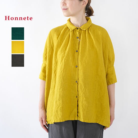 オネット Honnete アイリッシュリネン ハーフスリーブ ギャザーブラウス S/SLV Gather Blouse HO-24SS S2＊送料無料＊《即日発送》