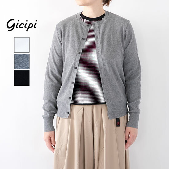 楽天市場】gicipi グラナータ クルーネック カーディガンの通販 楽天市場】gicipi グラナータ クルーネック カーディガンの通販