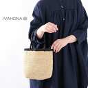 イバオナ IVAHONA ラフィア バイカラー トートバッグ かごバッグ CABAS-BI *送料無料*《即日発送》