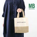 最終プライス♪ファイナルサマーセール! SUMMER SALE 40%OFF!! メイゾン ベンガル MAISON BENGAL ジュート・キャンバス コンビ ロゴプリント トートバッグ SP-240581 *送料無料*《即日発送》【返品不可】