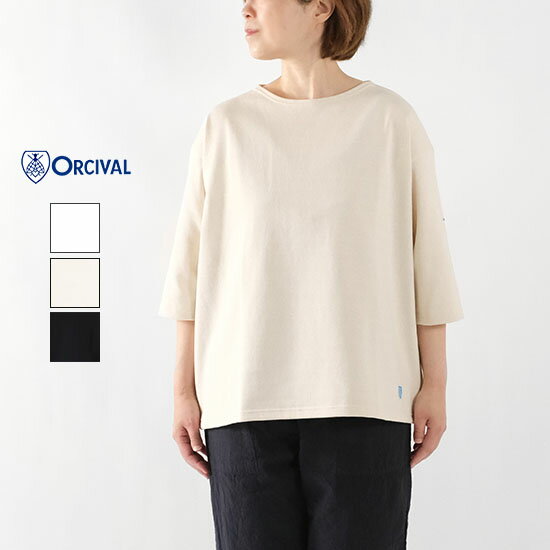 楽天OneDay online shopオーシバル オーチバル ORCIVAL レディース コットンロード ドロップショルダーTシャツ B248＊送料無料＊《即日発送》【YDKG-ms】【smtb-MS】