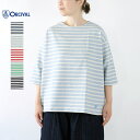 オーシバル 服 レディース オーシバル オーチバル ORCIVAL レディース コットンロード ドロップショルダーTシャツ B248＊送料無料＊《即日発送》【YDKG-ms】【smtb-MS】