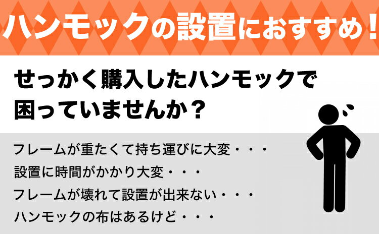 ハンモック 固定 ロープ ベルト 簡単 設置 収納袋付き アウトドア キャンプ 2本セット PR-HAMMOROPE【メール便対応】通販格安セール情報 楽天 通販