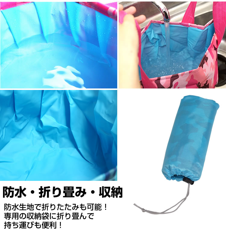 折り畳み バケツ 大容量 携帯用 アウトドア キャンプ 旅行 足湯 収納袋付き 防災 軽量 持ち運び レジャー バーベキュー コンパクト 防災 PR-BUCKET通販格安セール情報 楽天 通販