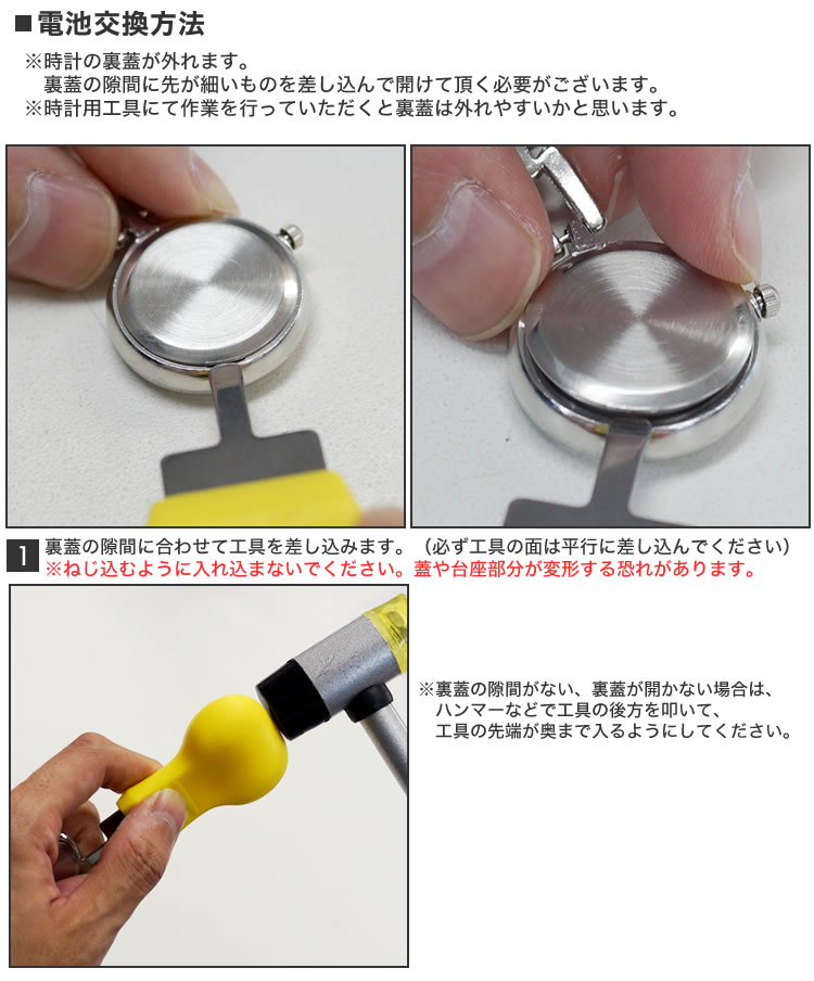 ナースウォッチ 時計 ニコちゃんマーク クリップ 蓄光式 かわいい PR-NICO-WATCH【メール便対応】 3