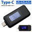 Type-C USB ƥ ή Ű å QC2.0 QC3.0  ȿž ¿ǽ  C ¬ ñ PR-TESTERCCڥ᡼б