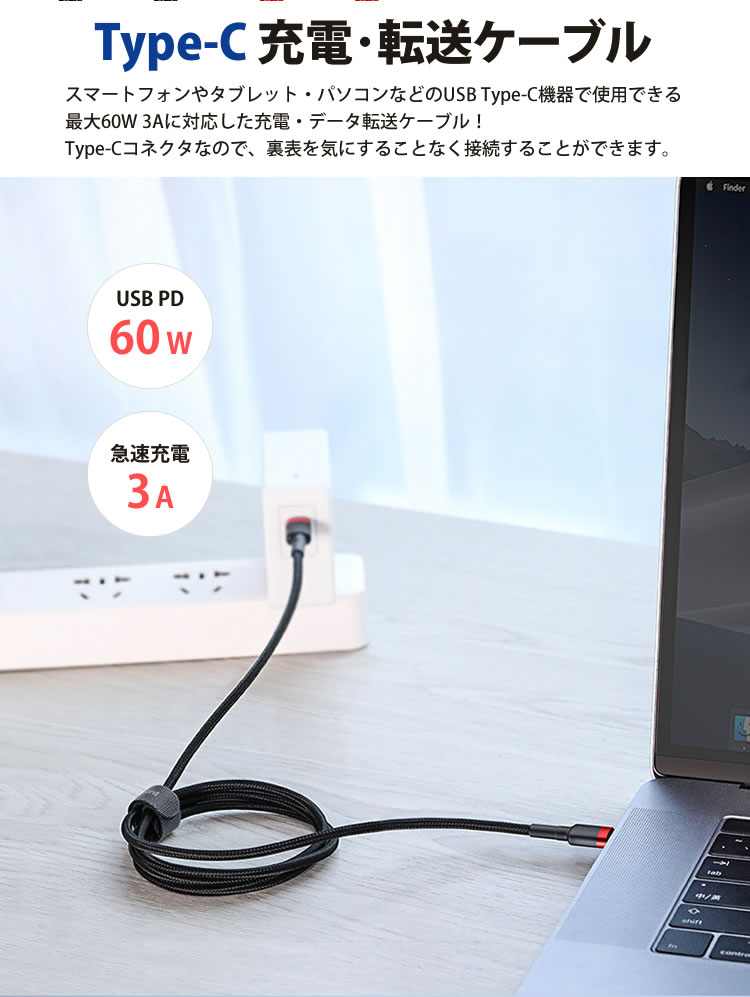 USB Type-C ケーブル 2m PD Q...の紹介画像3