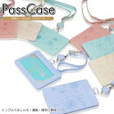 パスケース 定期入れ 伸縮可能 通勤 通学 鞄 改札タッチ 鞄付け ハンドストラップ付き リール付き 社員証 ケース カードケース PR-HANAPACASE