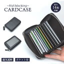 カードケース じゃばら 磁気防止 rfid スキミング防止 ポーチ 大容量 メンズ レディース ユニセックス 蛇腹 多機能 ポケット付き PR-TQ-310