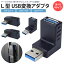 USB 3.0 Ѵץ L L USB Type-A  ᥹ A     Ѵͥ  90 ľ PR-UA001