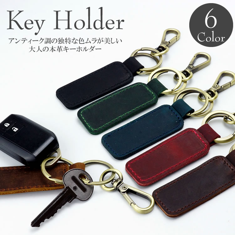 本革 キーホルダー キーリング ナスカン 牛革 おしゃれ 高級感 軽量 メンズ レディ...