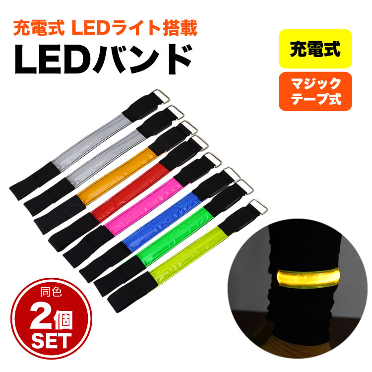 LED  Х 2ĥå ż ˥  祮 Хɥ饤 ޥ饽   ɻ LED饤 PR-ARMLED02