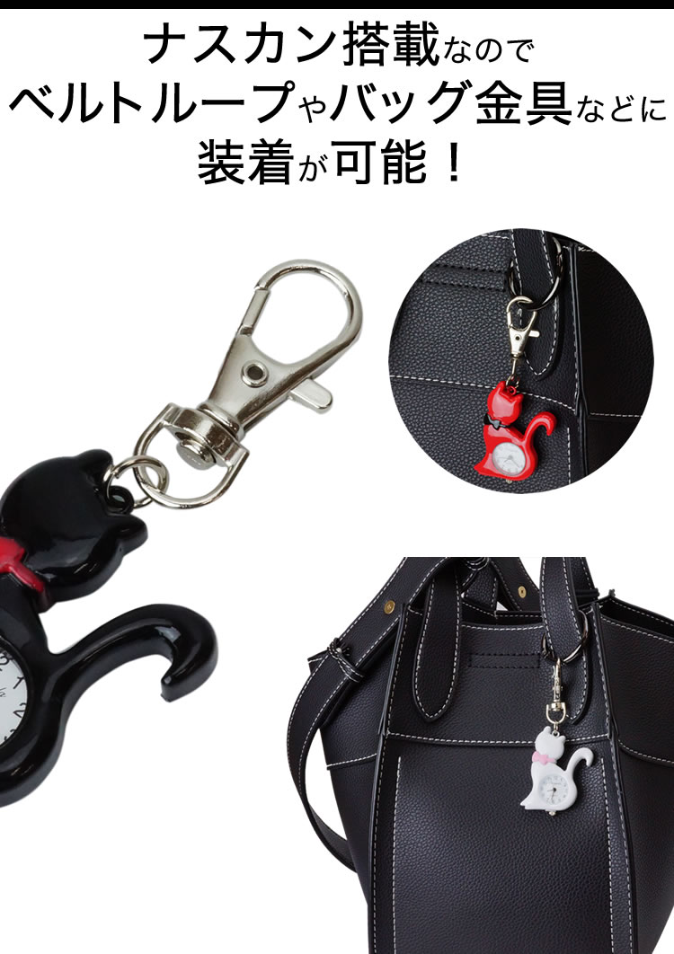 時計 懐中時計 キーホルダー ナスカン シンプ...の紹介画像3
