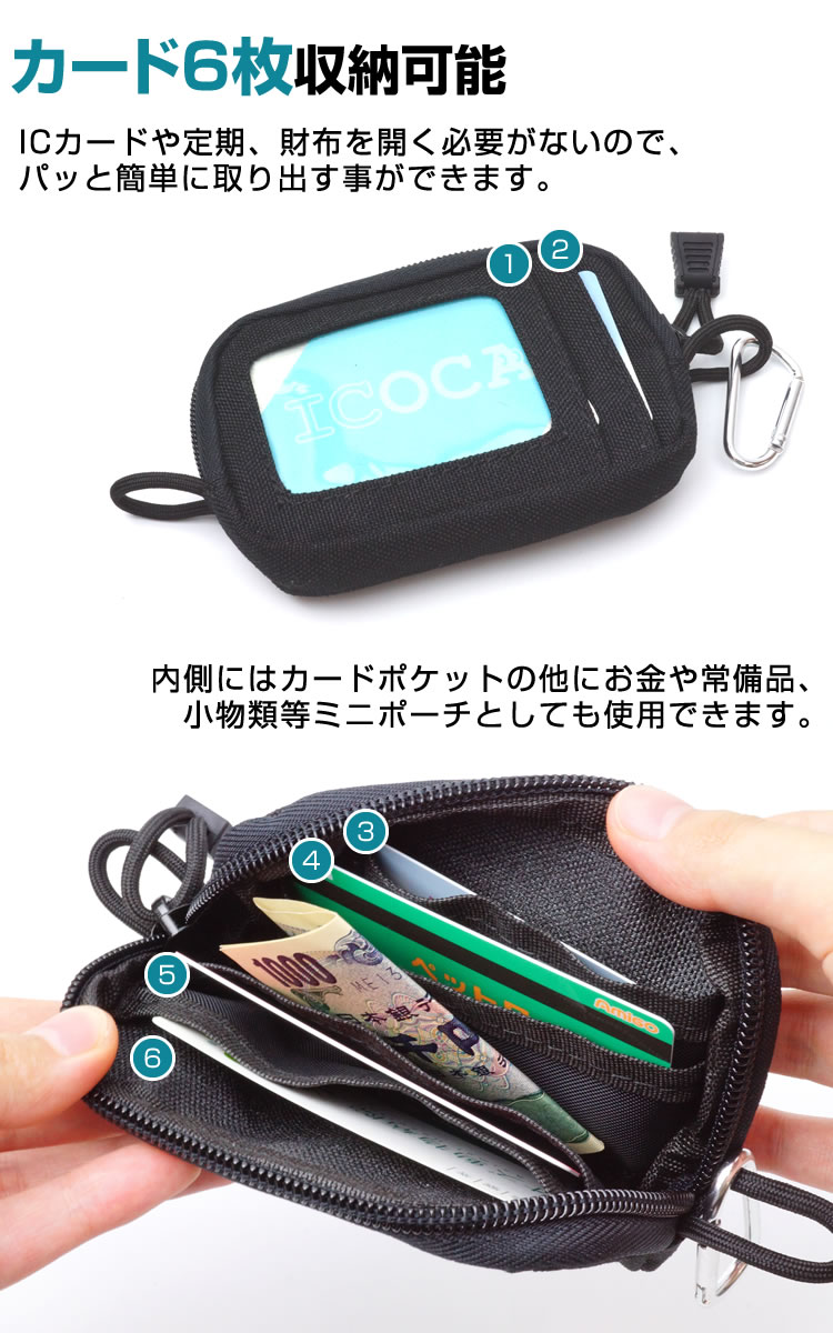 ベルトループ ミニポーチ カード入れ コインケース 定期入れ 小銭入れ シンプル 小...