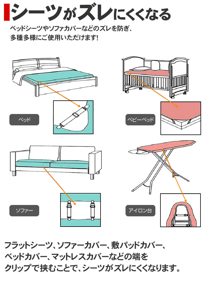 �٥åɥ����ĥ���å� 4�ܥ��å� �����ɻ� ����å� Ĵ���ǽ ���ߤ� ����Х�� �����ʡ��ߤ� ���� ���ե��� ������ Ĵ�� PR-SHEETS4