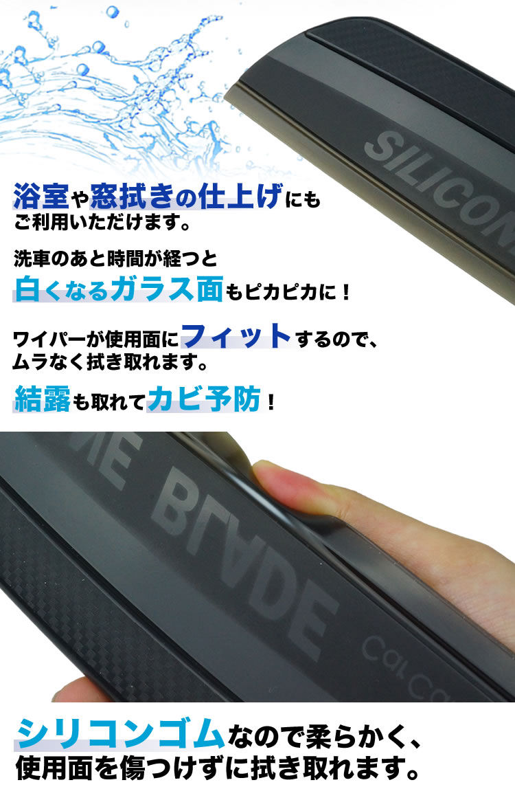 ���ڤ� �磻�ѡ� �֥졼�� ���饹 ���� ���� ���ꥳ�󥴥� �ݽ� �Ἴ �뿡�� ���� PR-WIPER02