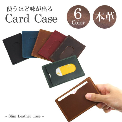 本革 カードケース 牛革 薄型 スリム おしゃれ ミニケース 高級感 薄型 軽量 コンパクト メンズ ウィメンズ PR-18111 本革 カードケース 牛革 薄型 スリム おしゃれ ミニケース 高級感 薄型 軽量 コンパクト メンズ ウィメンズ PR-18111