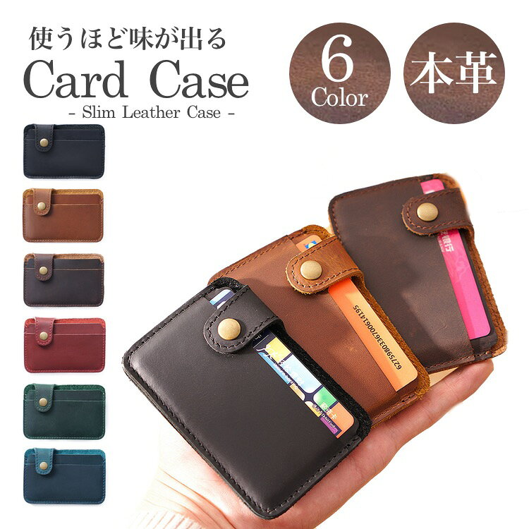 本革 カードケース カード入れ 牛革 薄型 おしゃれ 高級感 薄型 軽量 コンパクト ...
