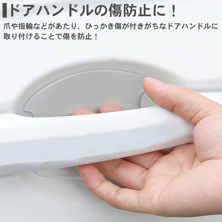 14�祻�å� �ץ��ƥ����������� �ɥ��ϥ�ɥ� ���å� �� �� �ɻ� �Ҥä����� �ɥ� �����ɥߥ顼 Ʃ�� ̵�� ���å������� �ե���� ������ �ɥ������� ���� PR-TECTSHEET