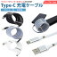 ť֥ USB Type-C USB C 1.8m ޥͥåդ ® MAX 2.4A  C Ǽ  ޡȥե PR-ANSEN54