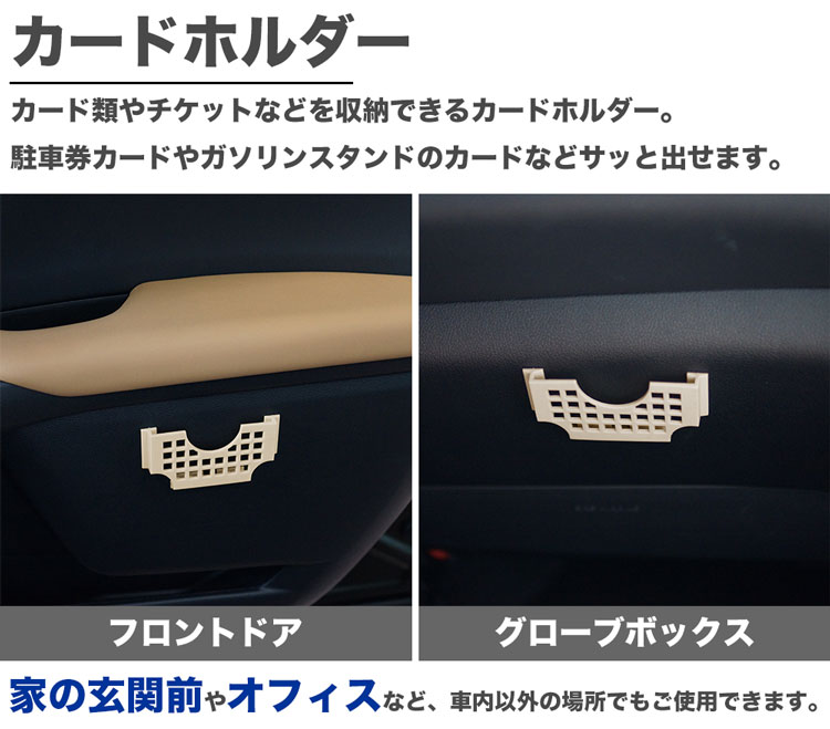 �����ɥۥ���� ���������� �����ɥݥ��å� ξ�̥ơ��� �� ���󥽡���ܥå��� �ɥ� ��Ǽ ��ַ� �����å� ���� PR-CARDPH