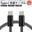 USB Type-C ť֥ 1m ֥ ޥͥå Ǽ MAX 2A  C ʥԹ USB C to USB C  PR-MAGCABLE-C