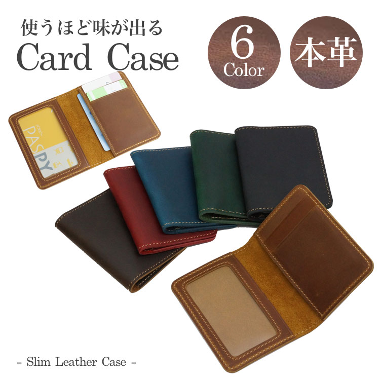 樂天商城 - 本革 カードケース 牛革 薄型 スリム おしゃれ ミニケース 高級感 薄型 軽量 コンパクト メンズ ウィメンズ PR-PK128