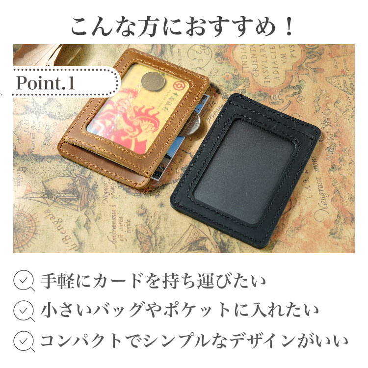 本革 カードケース 牛革 薄型 スリム おしゃれ ミニケース 高級感 薄型 軽量 コン...
