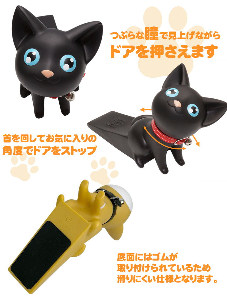 ドアストッパー 猫型 室内 玄関 ドア止め ド...の紹介画像3