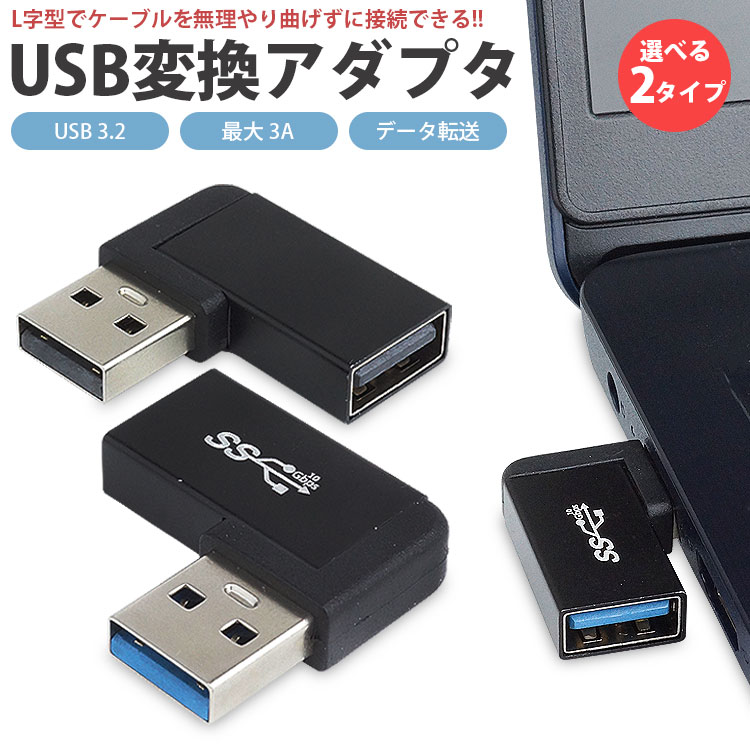 USB 3.2 ϊA_v^ L^ L^ USB Type-A IX X ^Cv A ϊRlN^ px 90x pxϊ f[^] PR-USBA-LR1