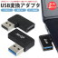 USB 3.2 Ѵץ L L USB Type-A  ᥹  A Ѵͥ  90 Ѵ ǡž PR-USBA-LR1