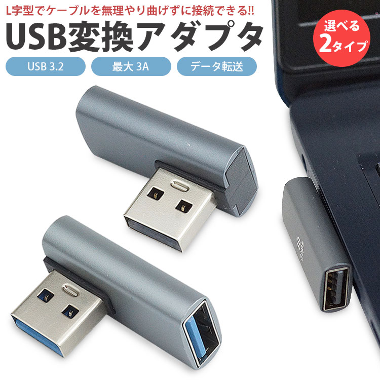 USB 3.2 ϊA_v^ L^ L^ USB Type-A IX X ^Cv A ϊRlN^ px 90x pxϊ f[^] PR-USBA-TW2