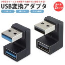 USB 3.2 ϊA_v^ U^ U^ USB Type-A IX X ^Cv A ϊRlN^ pxϊ f[^] PR-USBA-UZ4