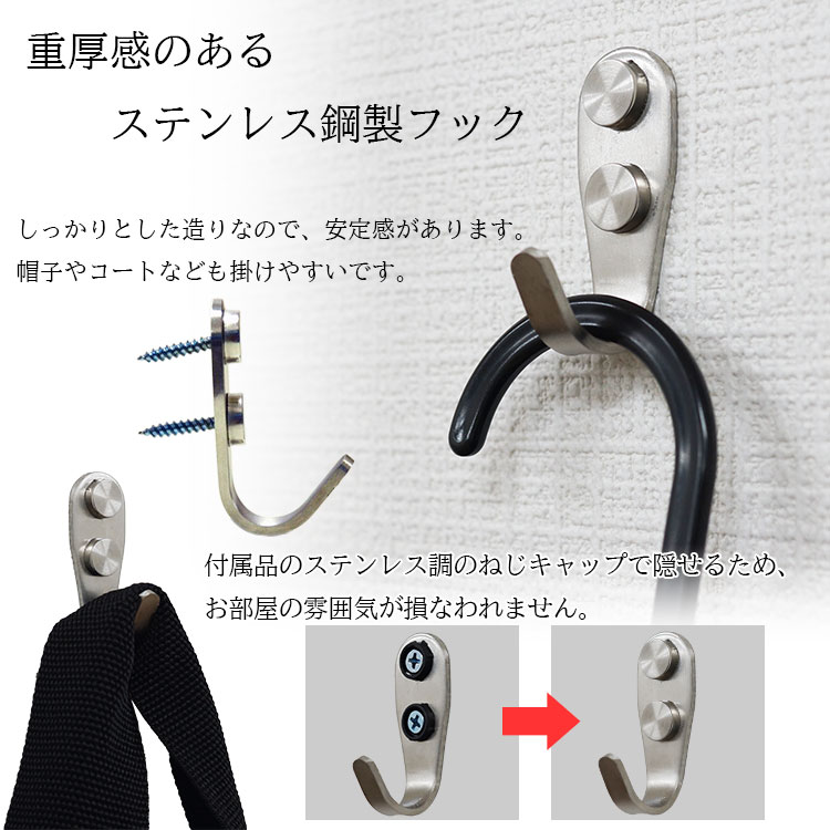 ステンレスフック 4個セット ウォールフック 壁かけフック ネジ式 スリム メタルカラー 収納 フック 壁 吊り下げ コンパクト 固定 PR-WALLHOOK44 one-daze-10009679 ONE DAZE サンプル画像3
