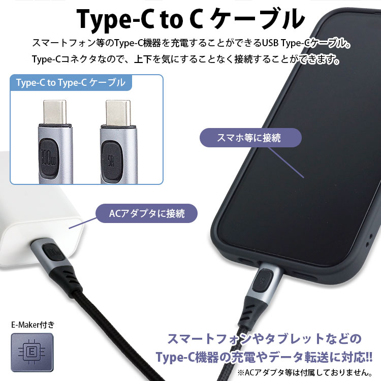 【5個セット】wantobe 両面コネクタmicroUSBケーブル 3.0m BK WCMRMC300BKX5【割引不可、取り寄せ品キャンセル返品不可、突然終了欠品あり】