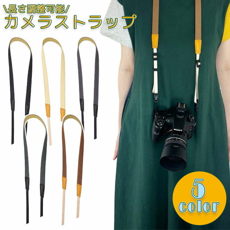 カメラストラップ 一眼レフ 肩掛け 斜め掛け デニム柄 軽量 スリム オシャレ メンズ レディース PR-CAMESTP