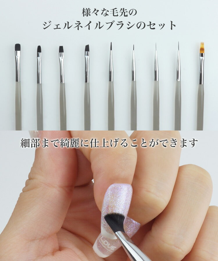 �ͥ��� �֥饷 9�ܥ��å� ������ �ͥ��륢���� �ͥ������� ������ͥ��� ɮ �ͥ���ɮ ���å� �ͥ���֥饷 ������֥饷 ������ͥ���֥饷 PR-NAIL24BRUSH9