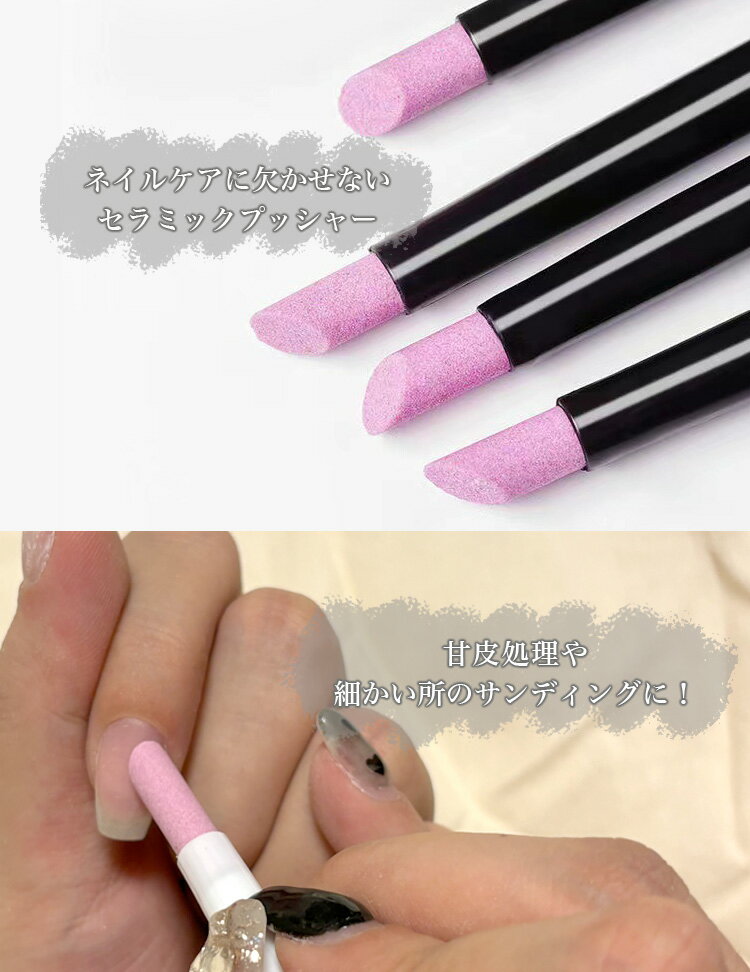 5�ܥ��å� �ץå��㡼 �ͥ��� ����ߥå� ����ǥ��� ���塼�ƥ����� ���� �롼�������� �� ������� �ͥ���ġ��� �ͥ���ƻ�� �ͥ��륱�� ������ͥ��� �������� PR-NAIL24PEN5