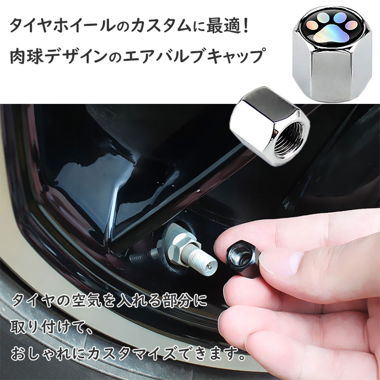 �Х�֥���å� �����Х�֥���å� 4���� ���� ������ �ۥ����� �������ޥ��� PR-NIKUVAL11