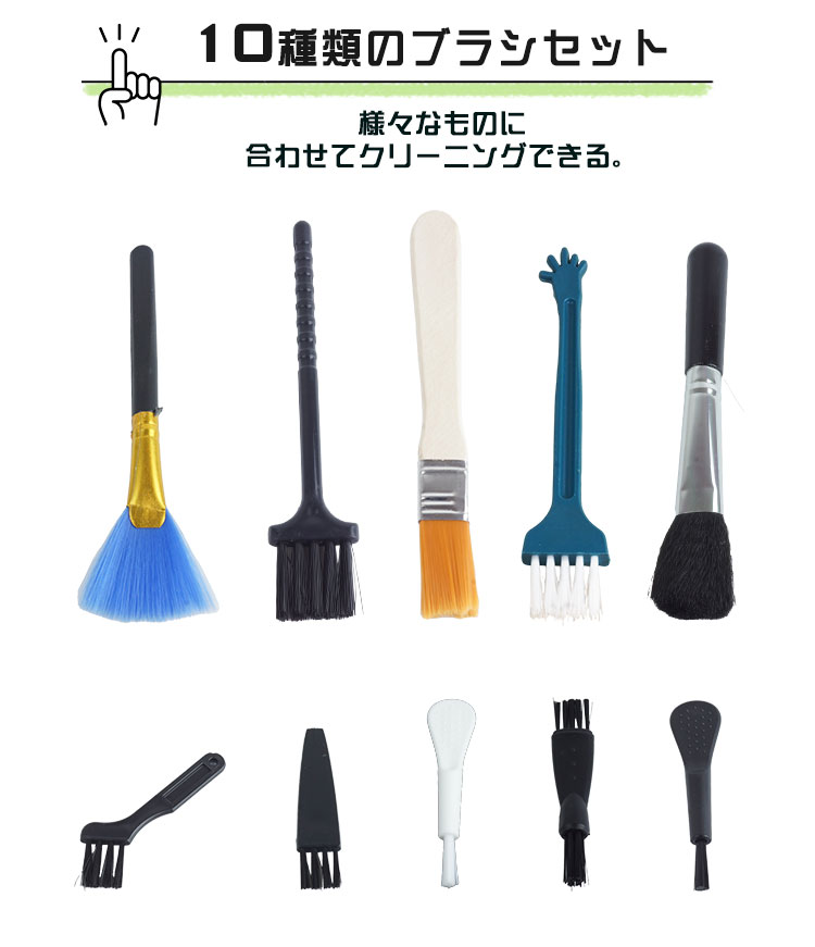 10������ ���꡼�˥󥰥֥饷 �ݽ��֥饷 ���å� PC ���ƥʥ� ����ѥ��� �������� �����ܡ��� �ݽ� �������� �ǥ����뵡�� �����Ѷ� �֥饷 PR-SOUJI10