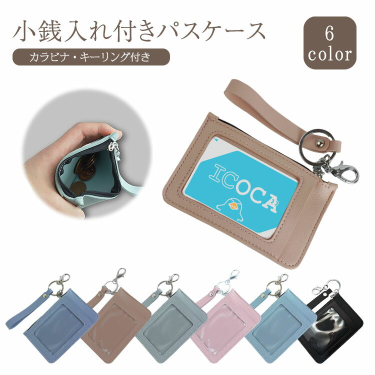 �ѥ������� �����󥱡��� �������� IC������ ������� ���ȥ�å��դ� ����ӥ� �ե����ʡ� �ߥ˺��� ���������� �̳� �̶� ����� ���� ������� �����...